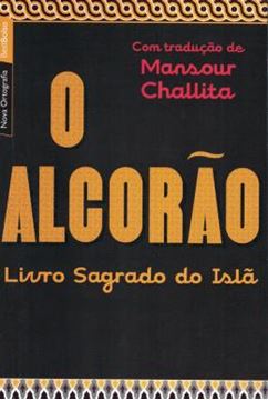 Imagem de O ALCORAO - 14ª ED