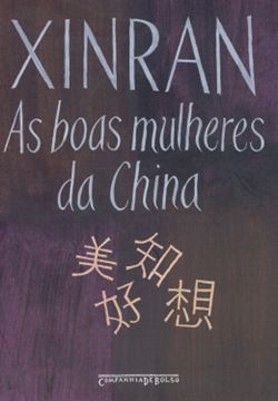 Imagem de BOAS MULHERES DA CHINA, AS - EDICAO DE BOLSO