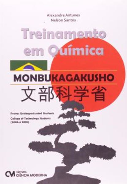 Picture of TREINAMENTO EM QUIMICA MONBUKAGAKUSHO