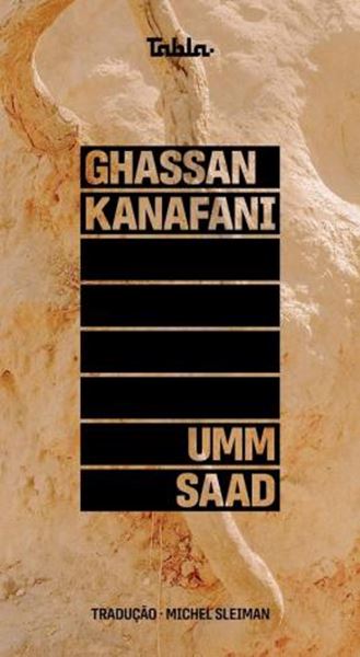 Picture of UMM SAAD
