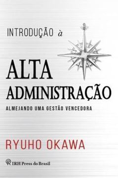 Imagem de INTRODUCAO A ALTA ADMINISTRACAO