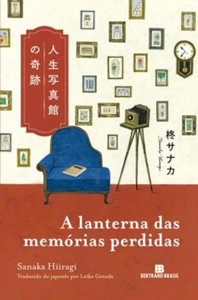 Picture of A LANTERNA DAS MEMÓRIAS PERDIDAS