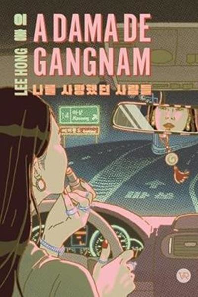 Picture of A DAMA DE GANGNAM